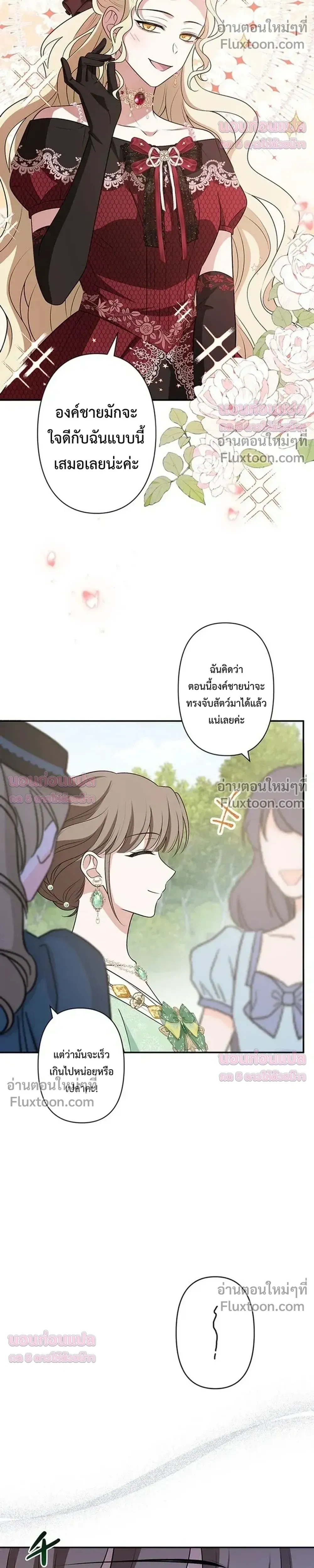 หน้าที่ 28