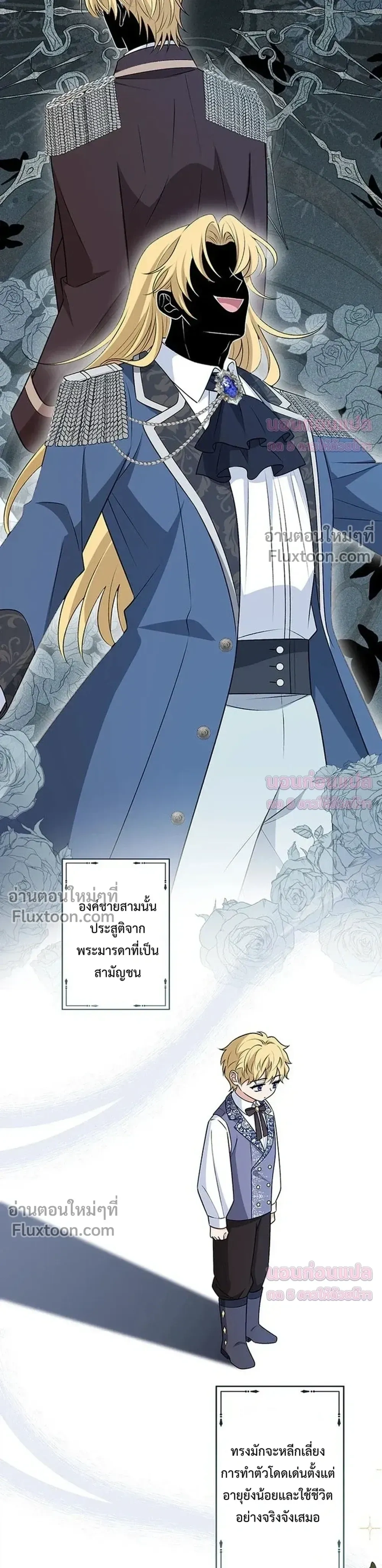 หน้าที่ 17