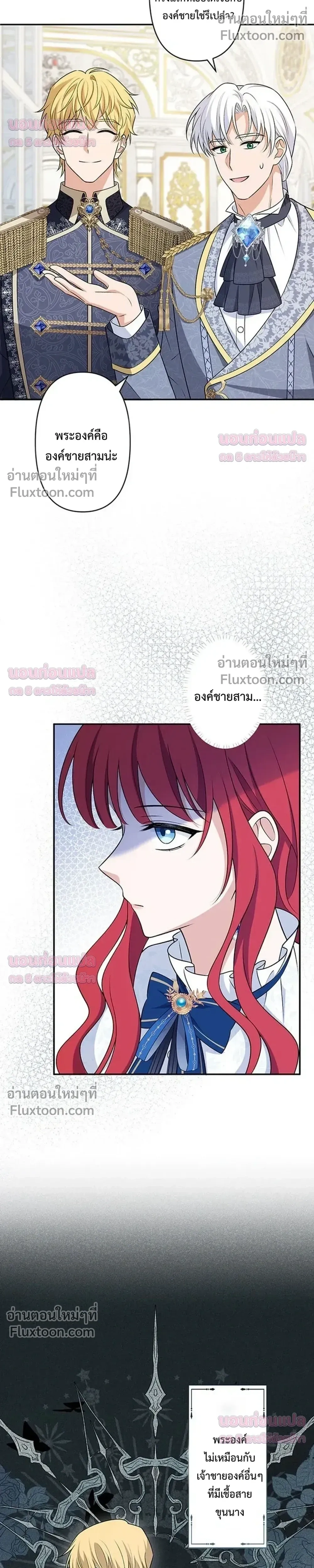 หน้าที่ 16