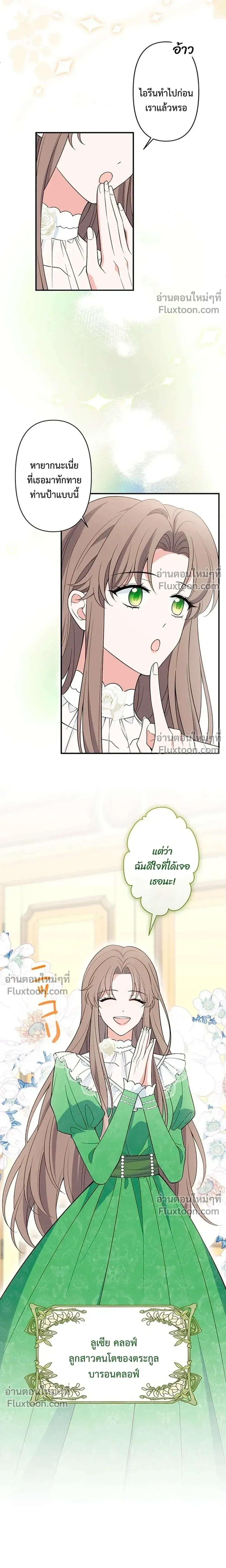 หน้าที่ 26