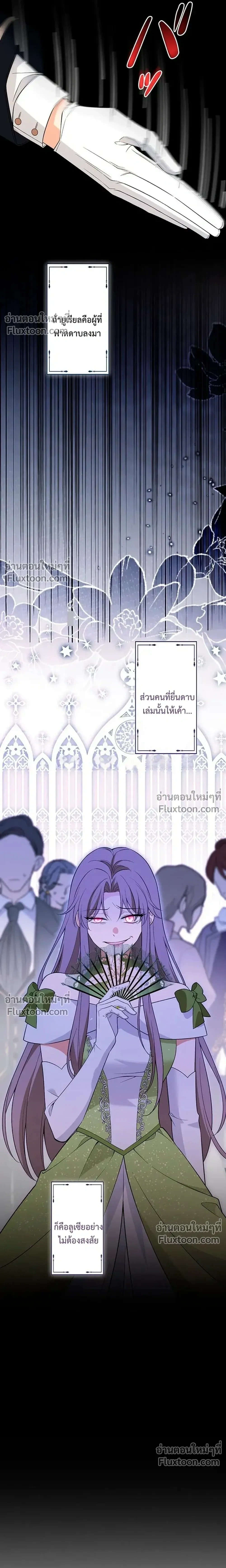 หน้าที่ 33
