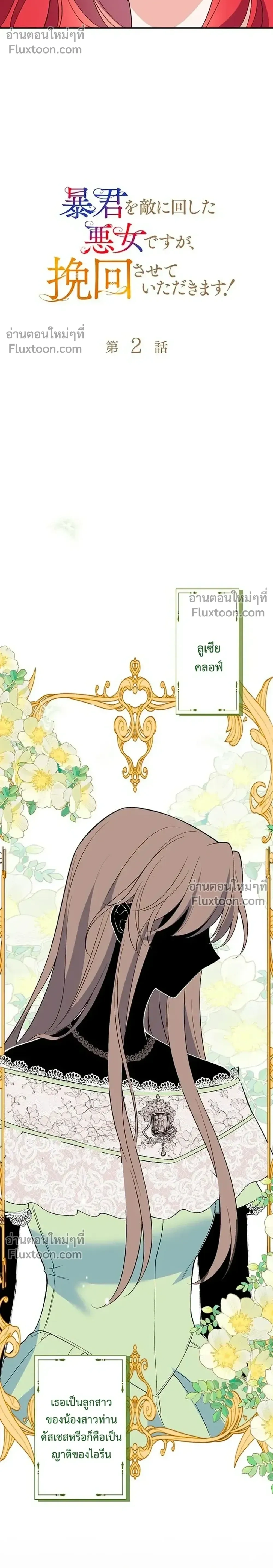 หน้าที่ 28