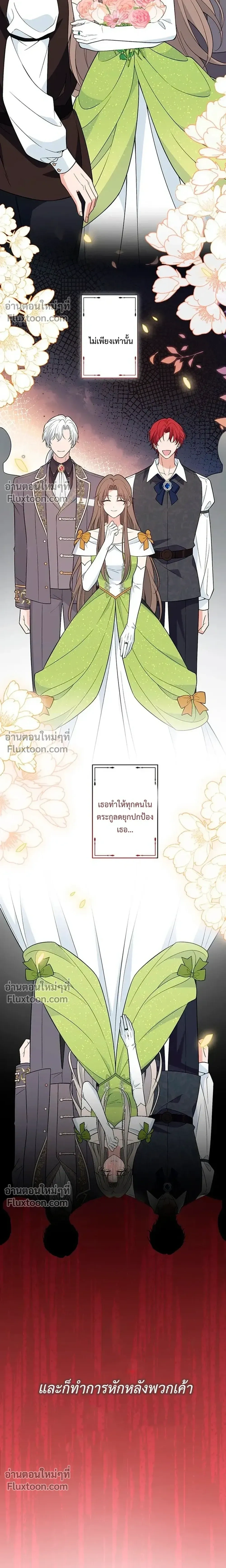 หน้าที่ 30