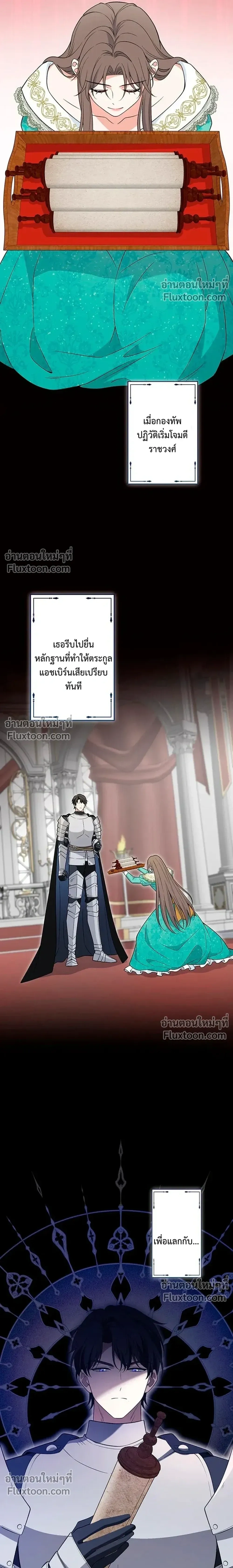 หน้าที่ 31