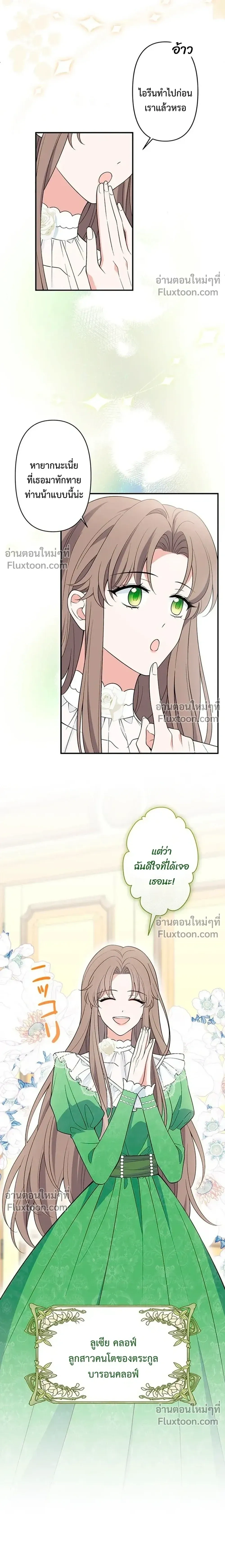 หน้าที่ 22