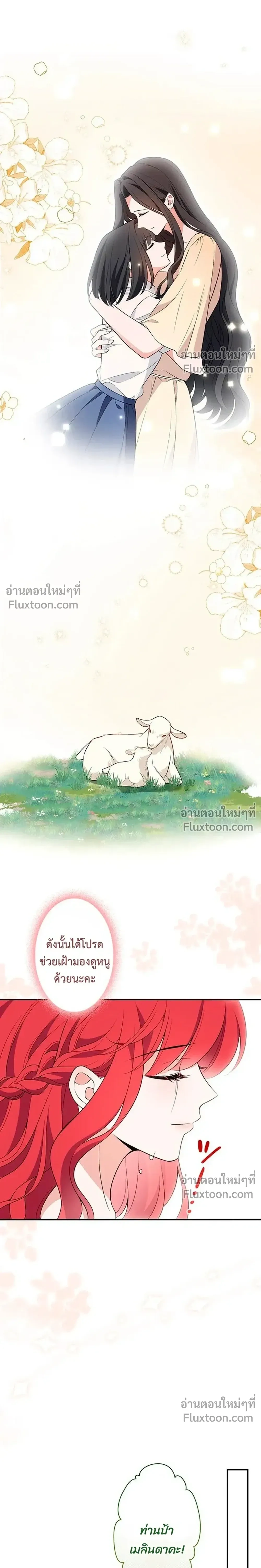 หน้าที่ 23
