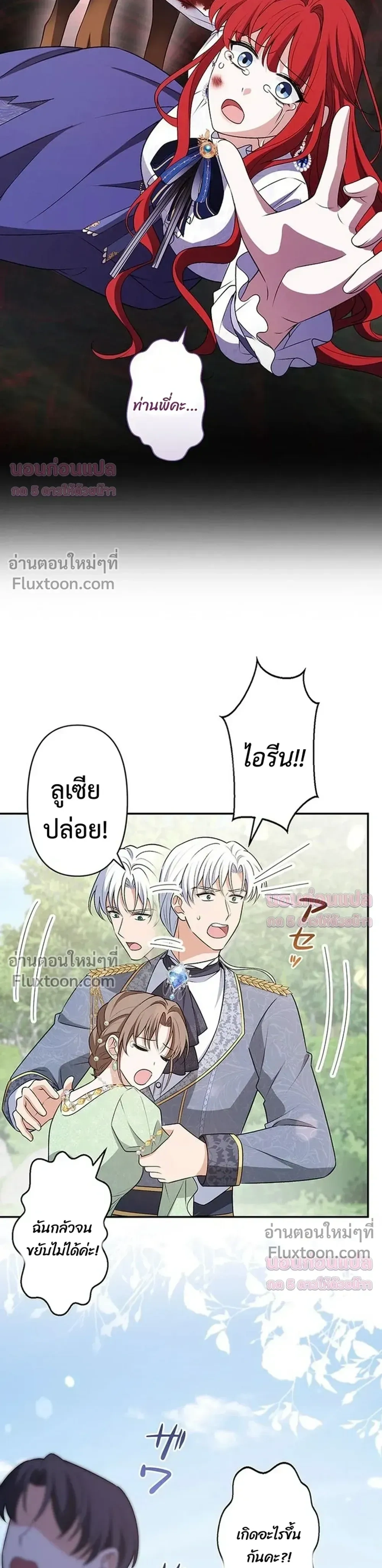 หน้าที่ 32