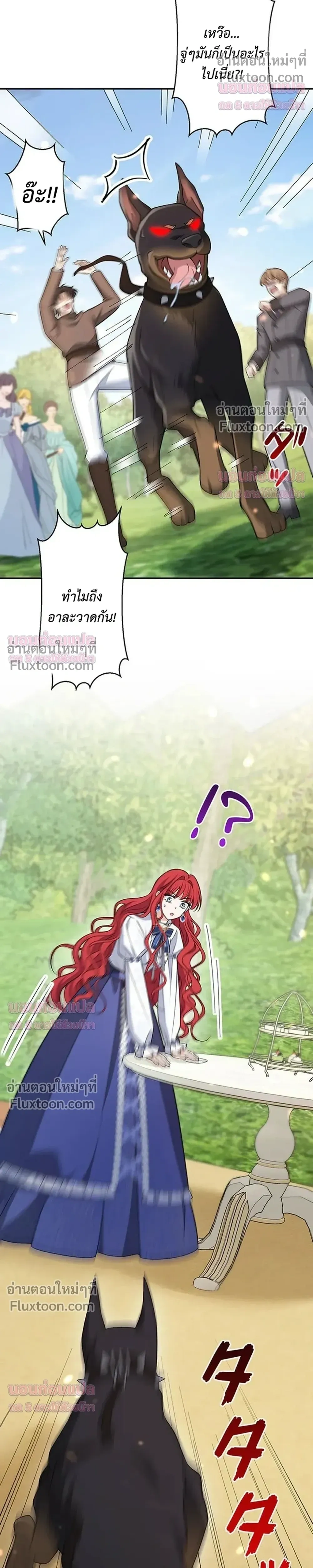หน้าที่ 25