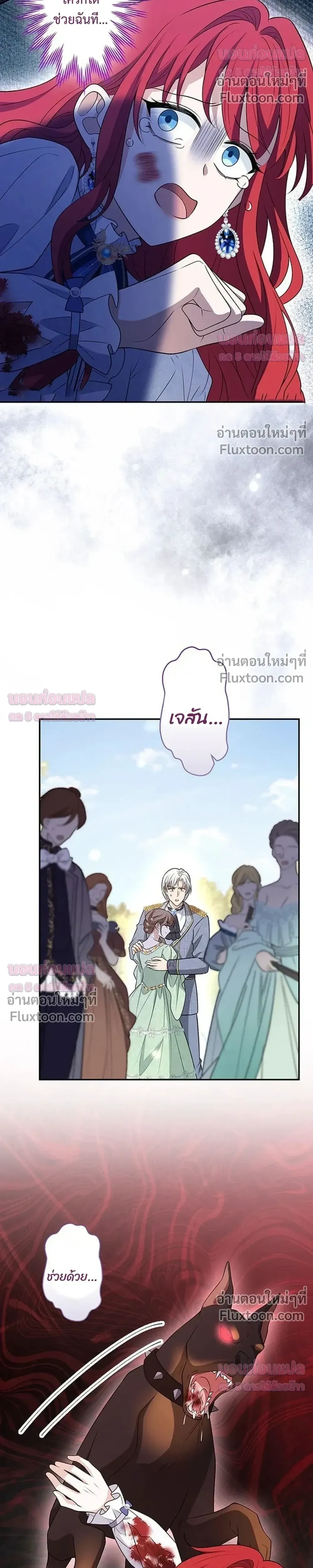 หน้าที่ 31