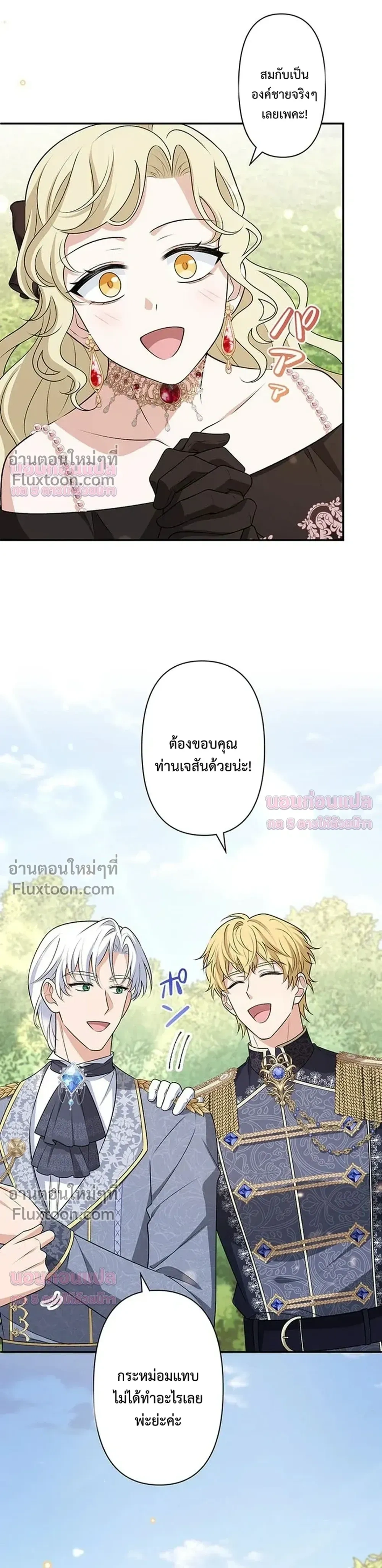 หน้าที่ 17