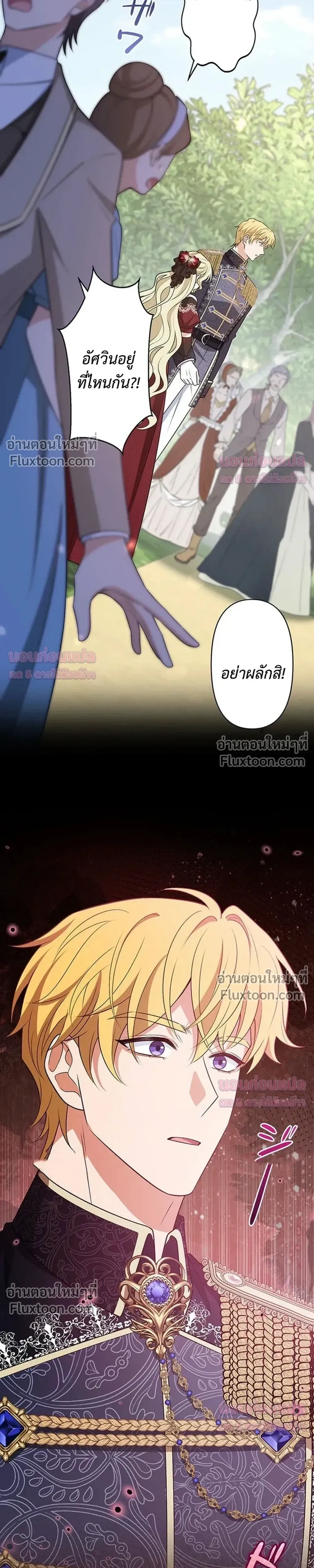 หน้าที่ 33