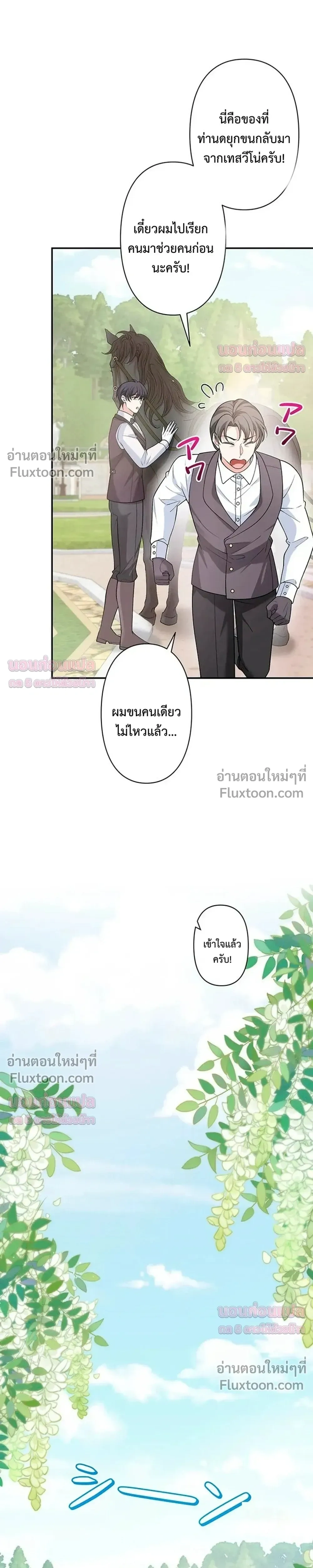 หน้าที่ 34