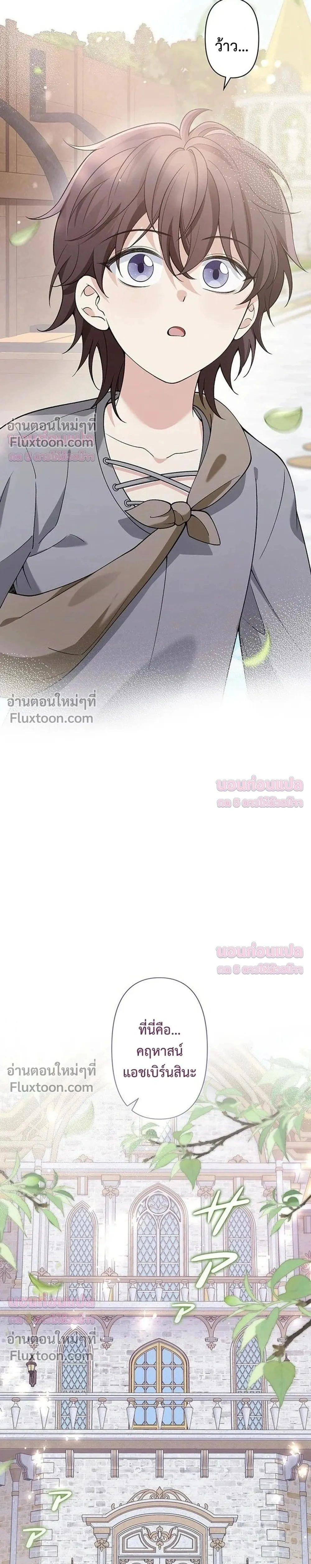 หน้าที่ 36