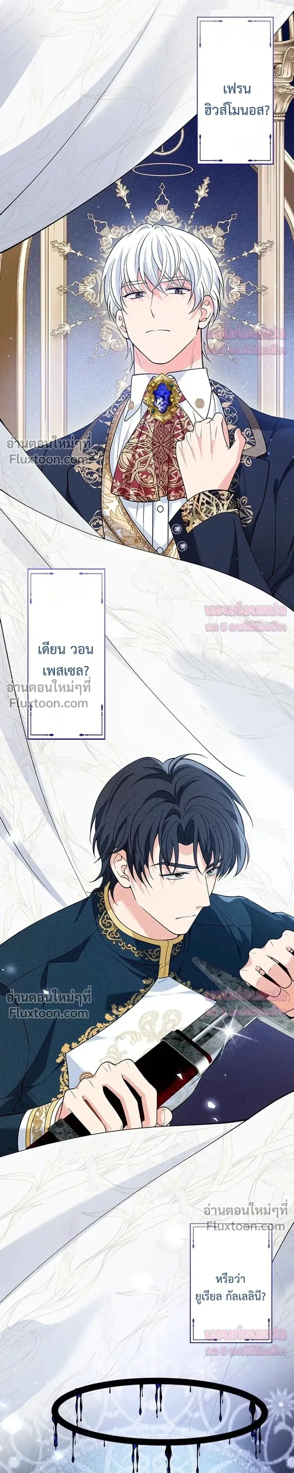 หน้าที่ 26