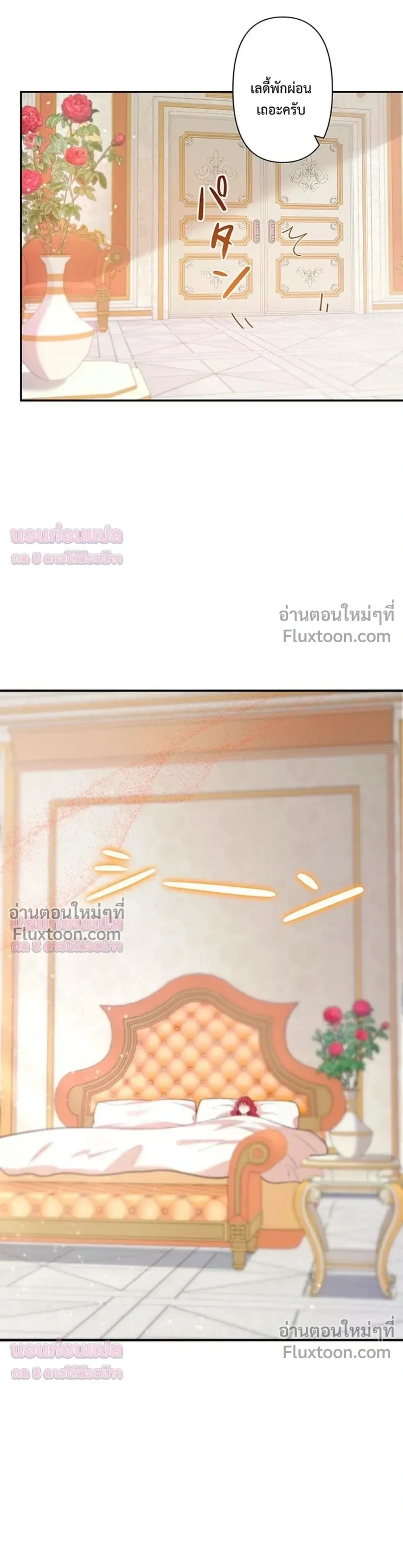 หน้าที่ 30