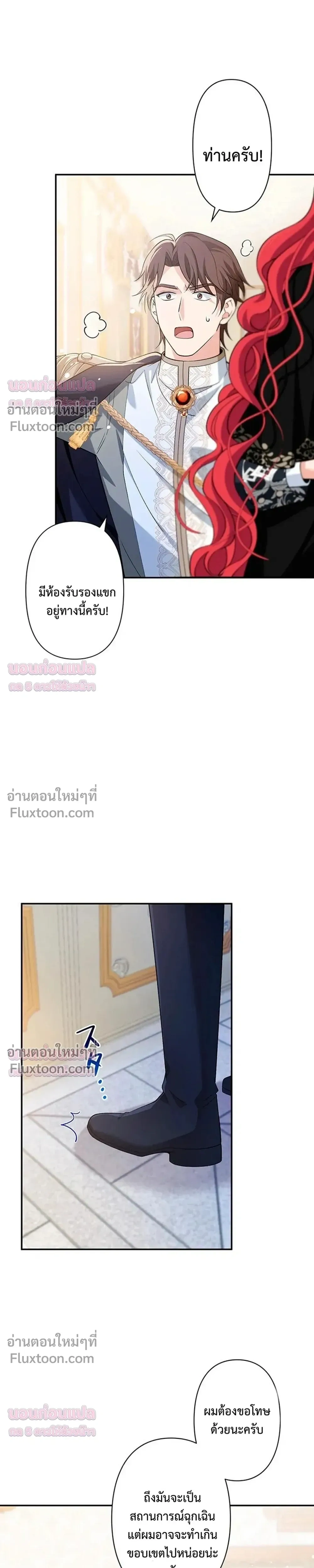หน้าที่ 16