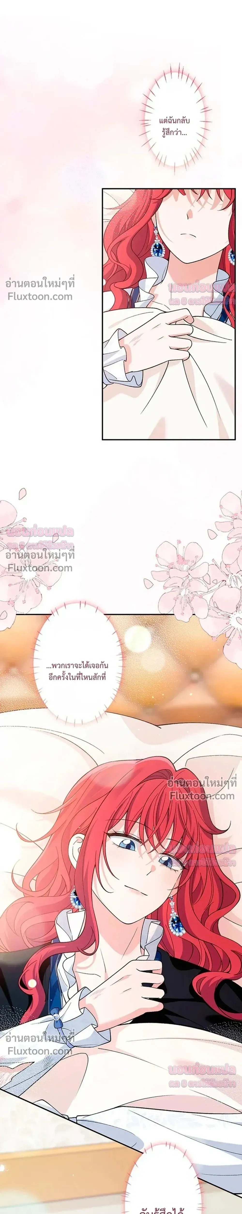 หน้าที่ 31