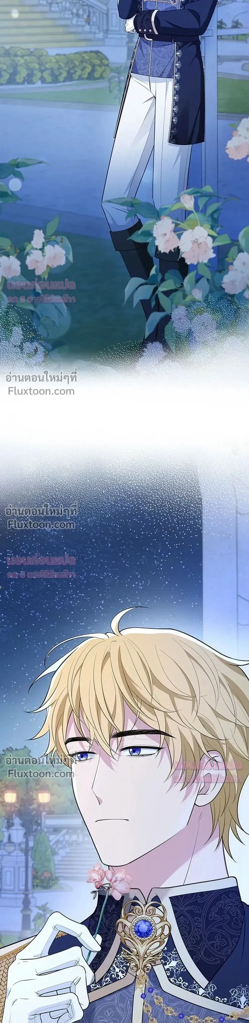หน้าที่ 11