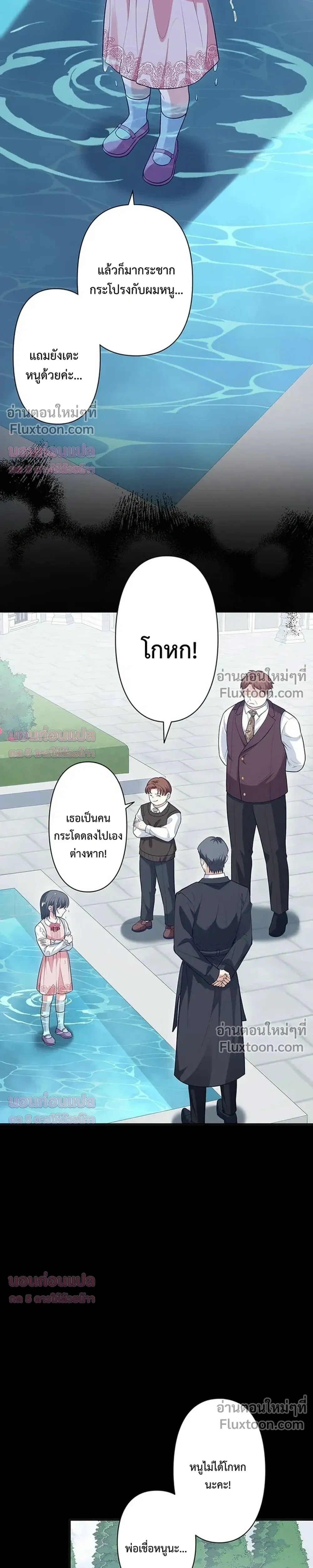 หน้าที่ 36