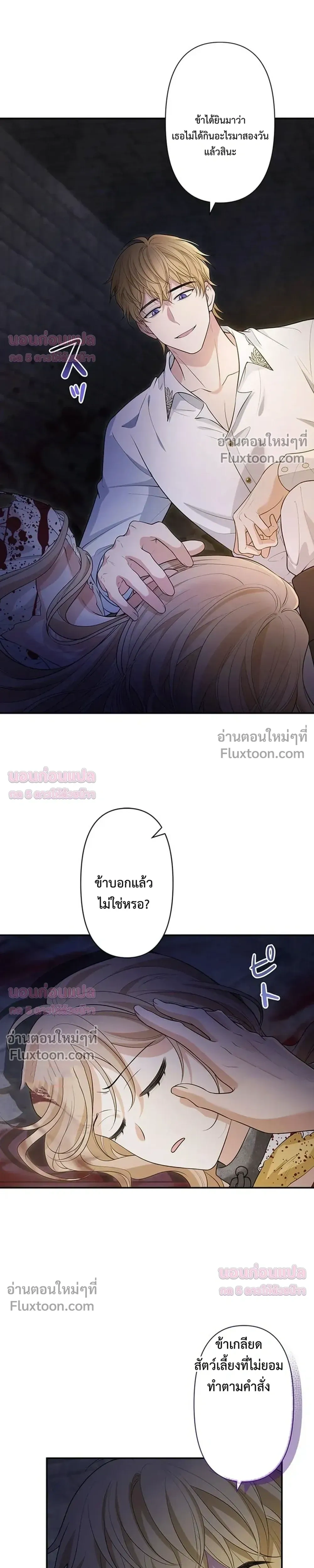 หน้าที่ 27