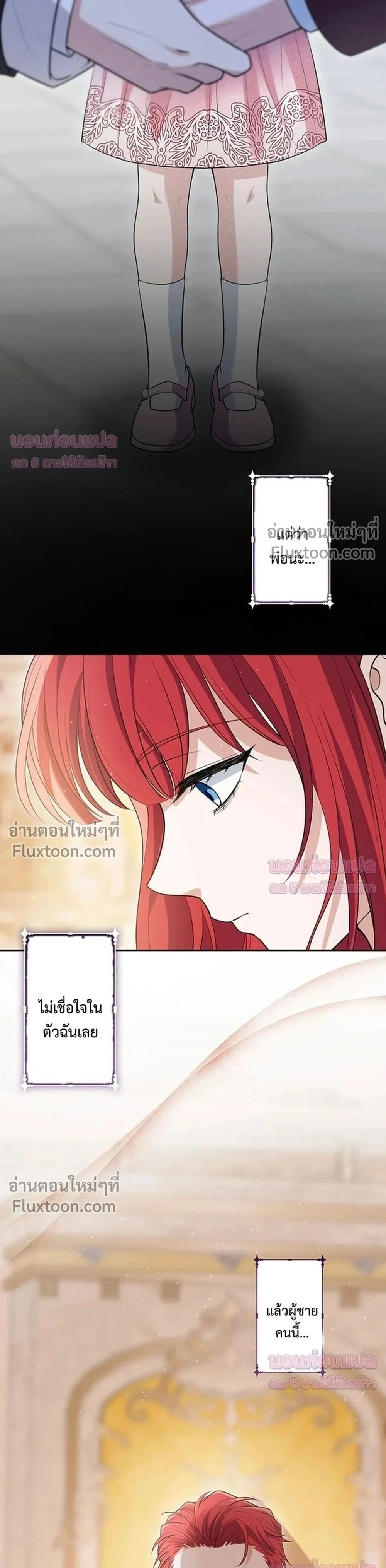 หน้าที่ 42