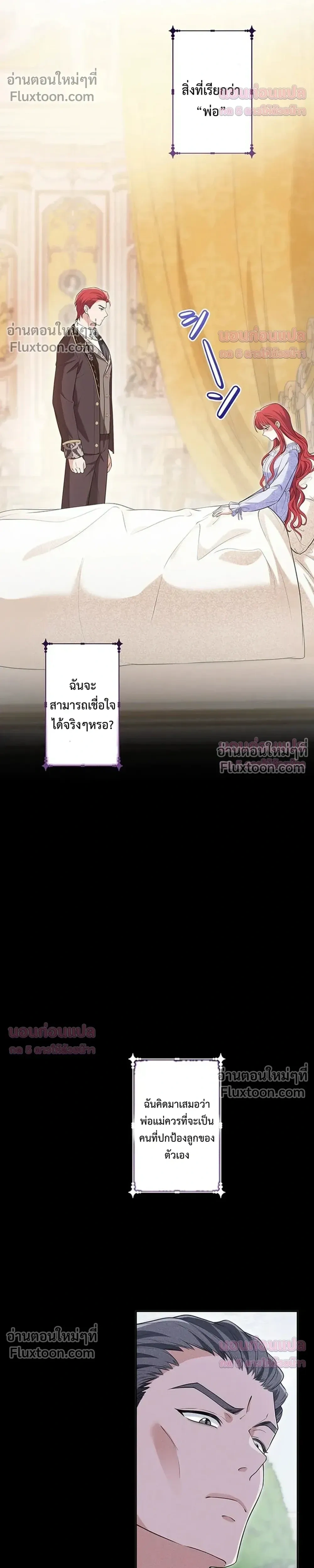 หน้าที่ 34