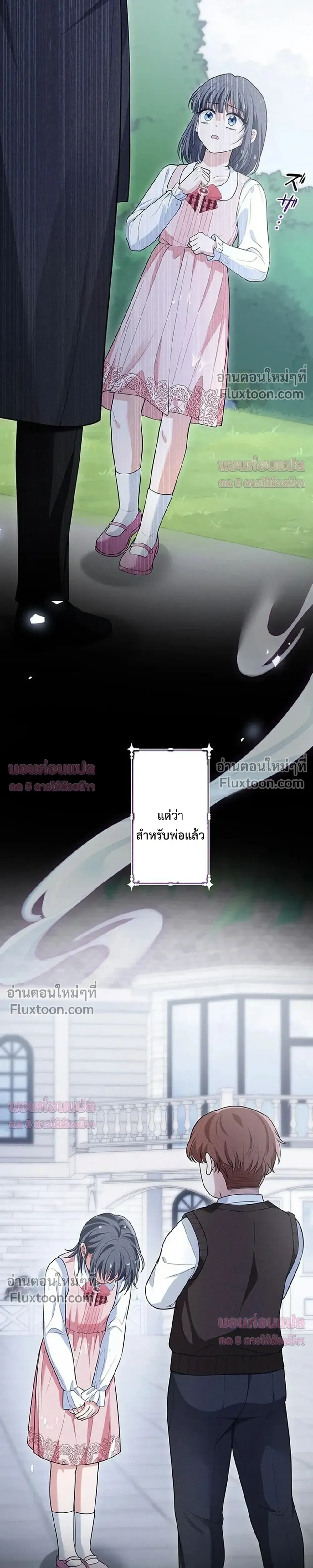 หน้าที่ 39