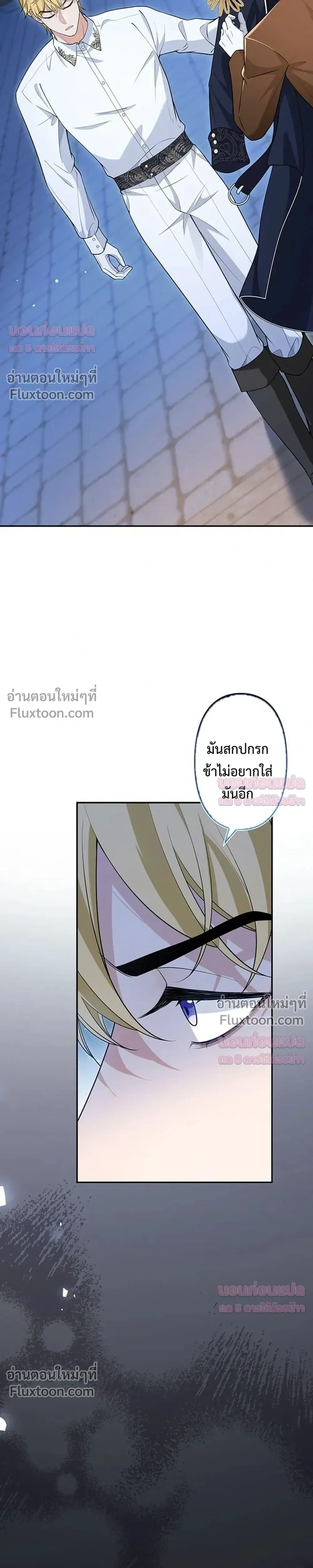 หน้าที่ 21