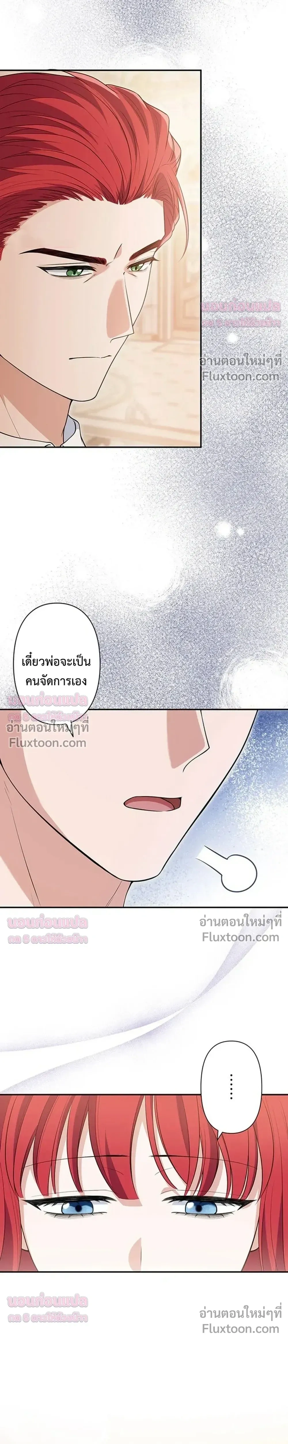 หน้าที่ 33