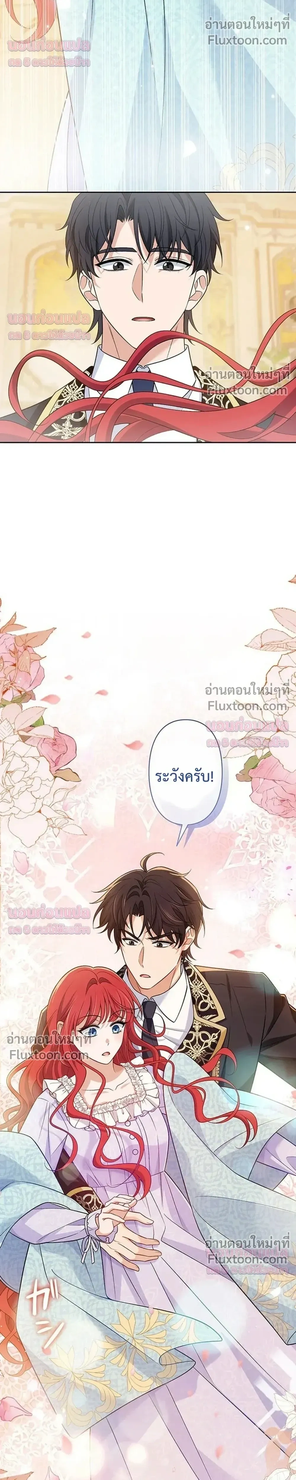 หน้าที่ 25
