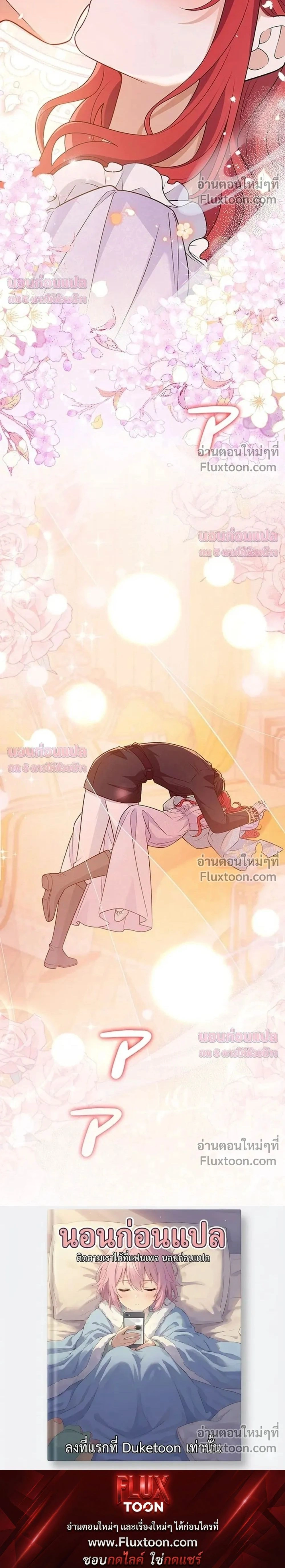 หน้าที่ 40