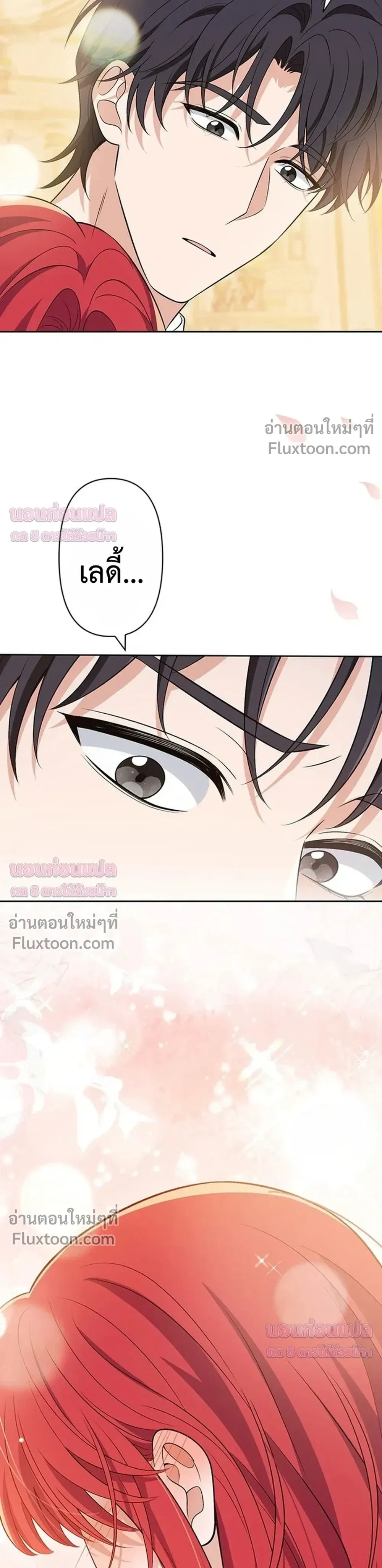 หน้าที่ 29