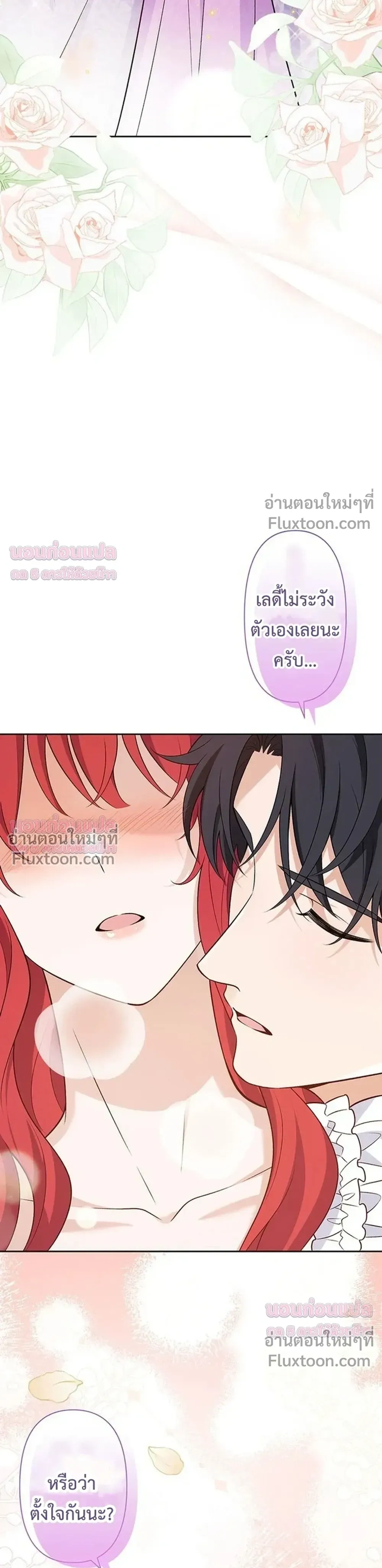 หน้าที่ 35