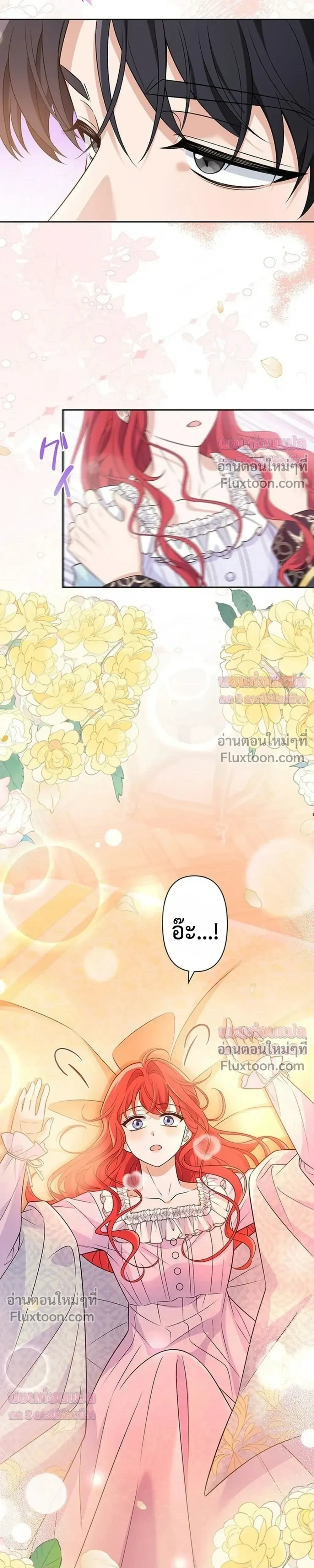 หน้าที่ 36