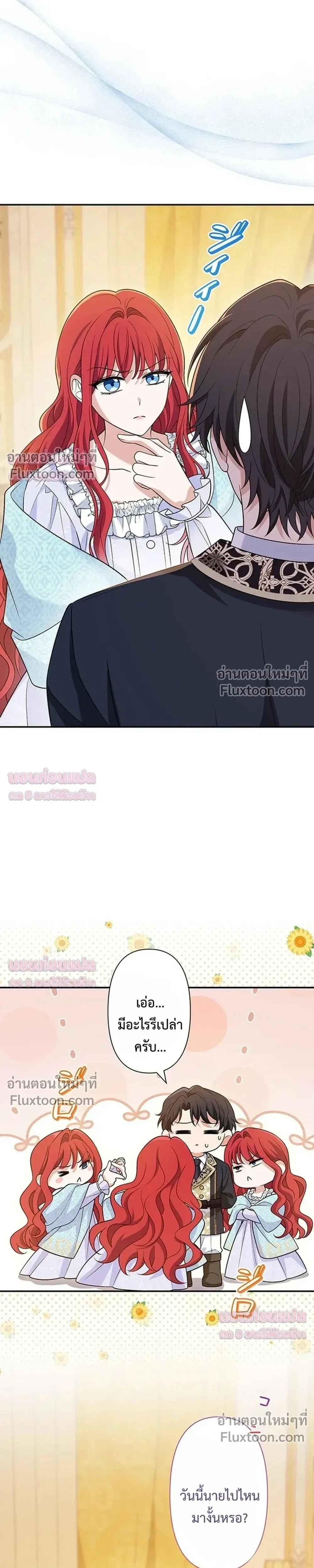 หน้าที่ 15