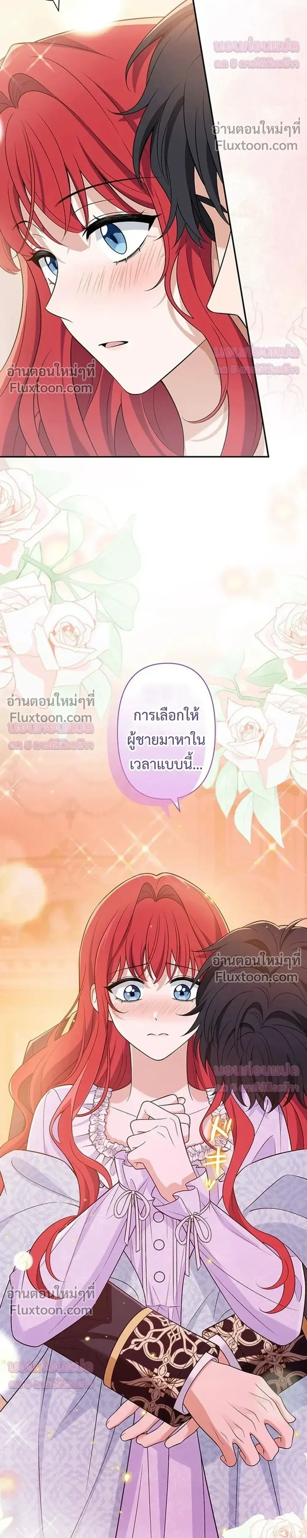 หน้าที่ 34