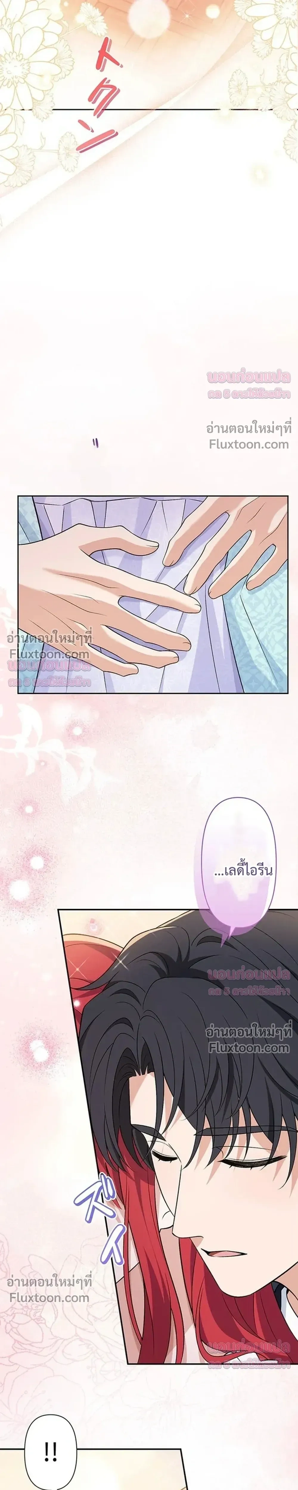 หน้าที่ 33