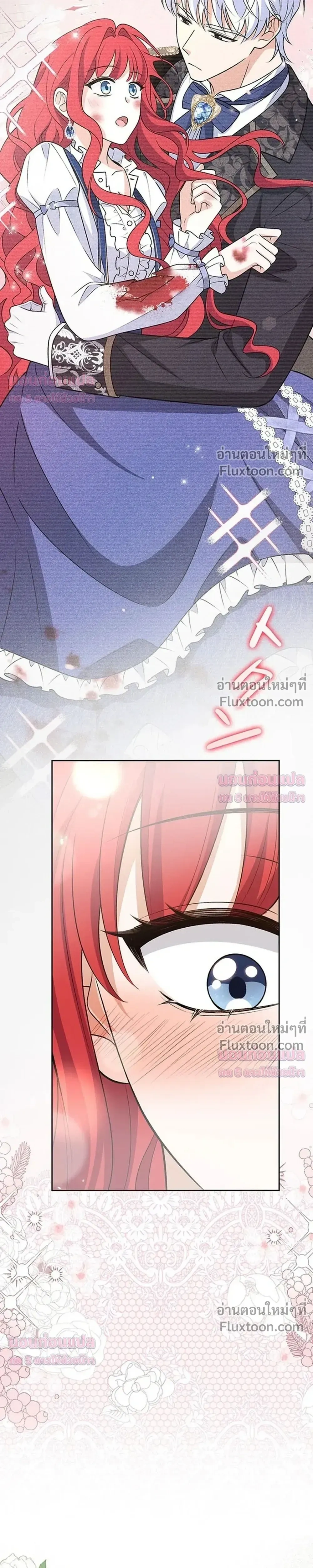 หน้าที่ 27