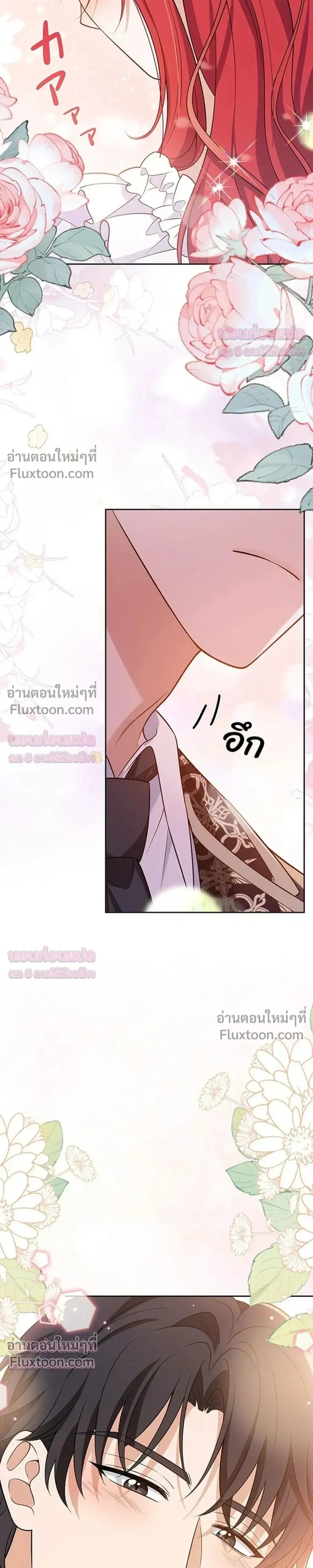 หน้าที่ 30