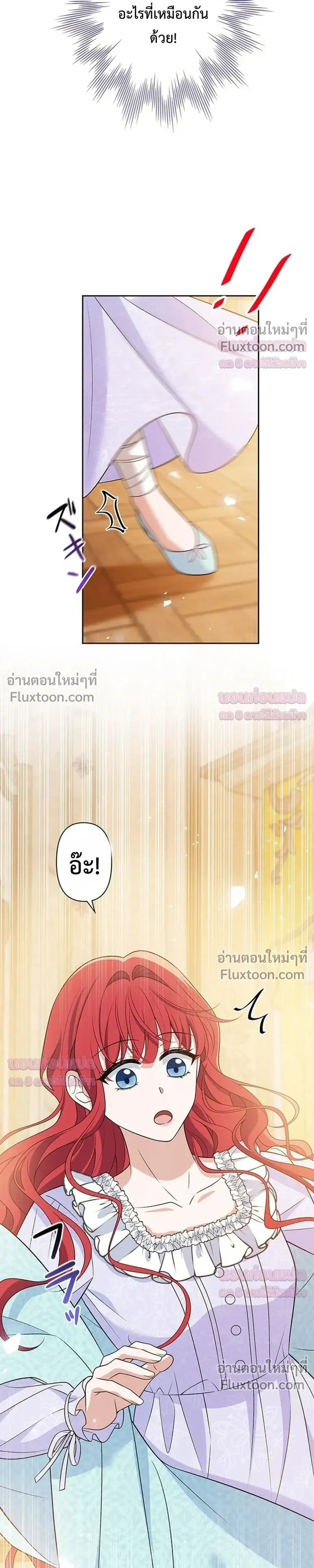 หน้าที่ 24