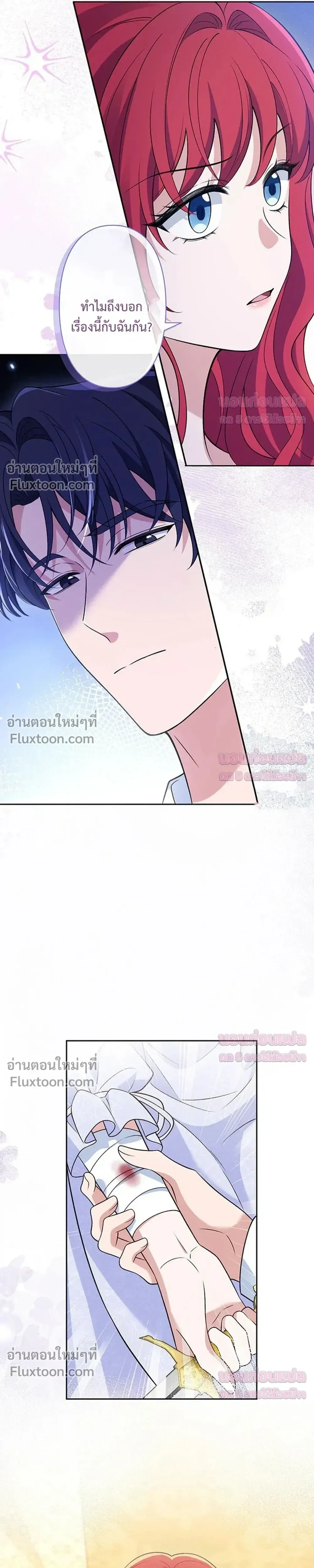 หน้าที่ 14