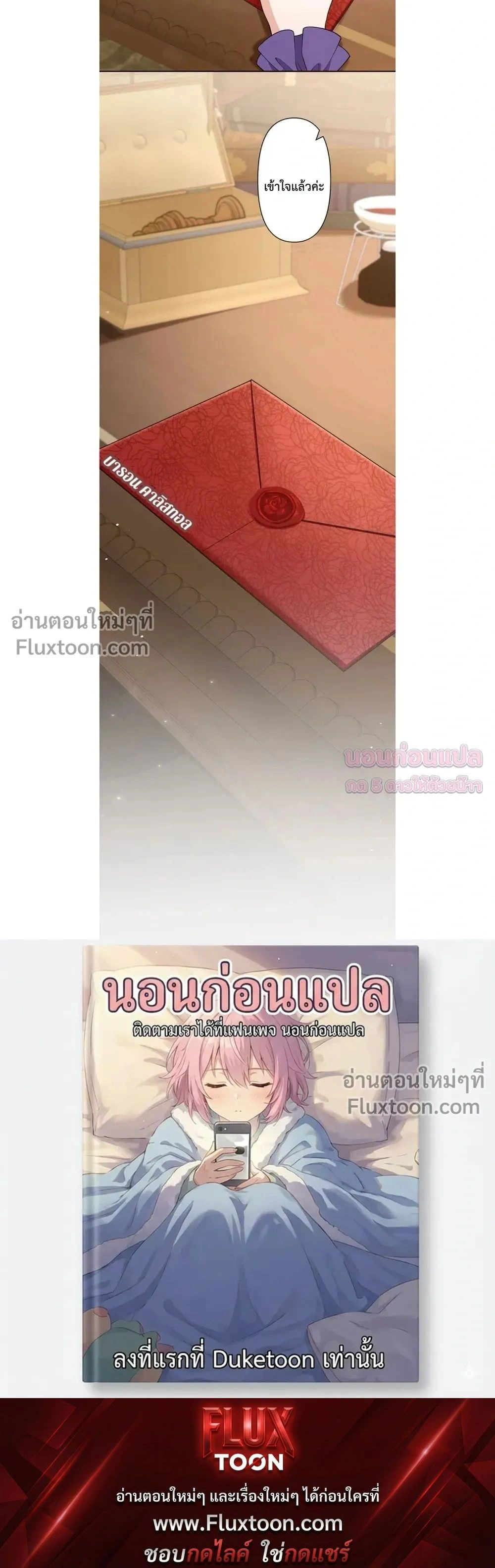 หน้าที่ 31