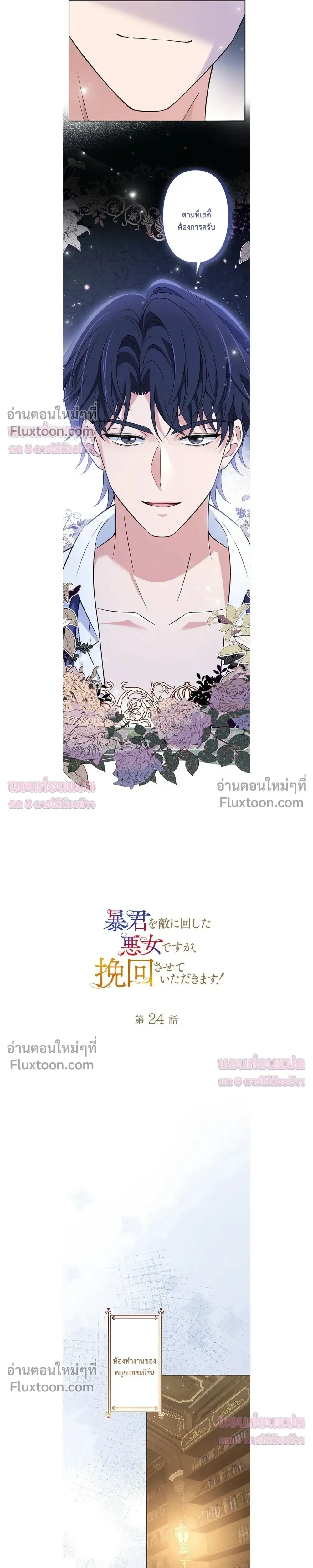 หน้าที่ 25
