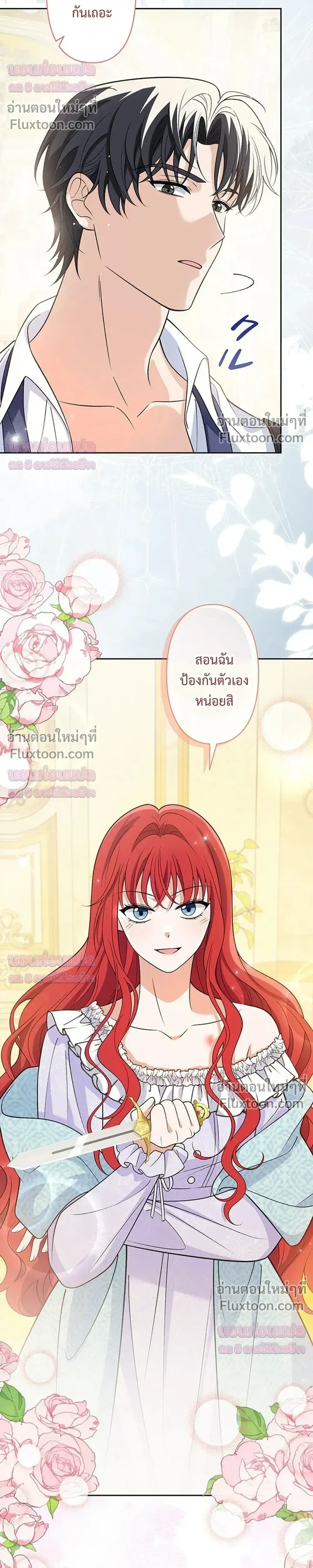 หน้าที่ 23