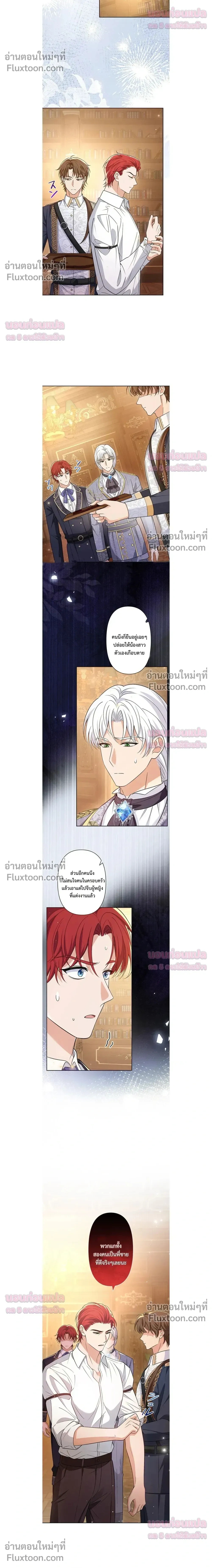 หน้าที่ 26
