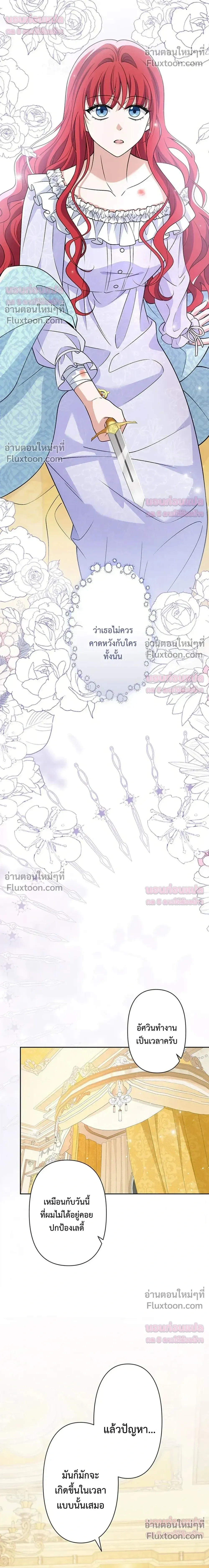 หน้าที่ 21