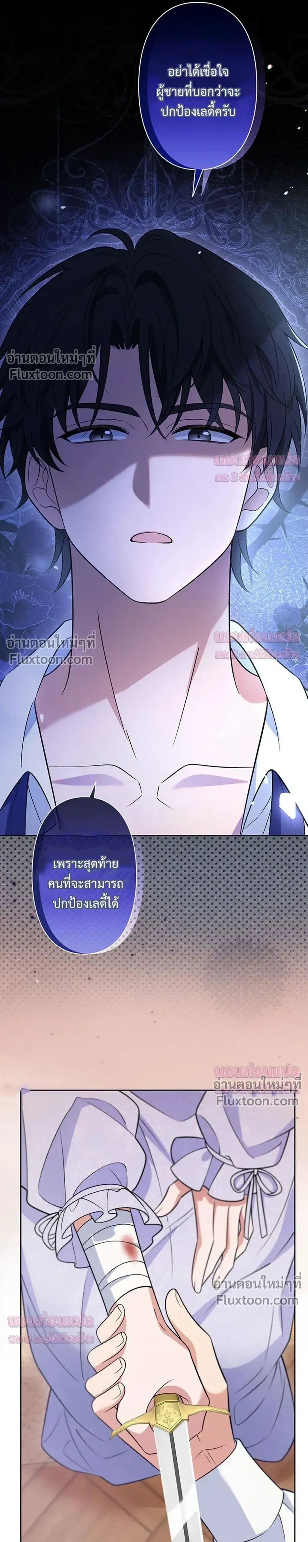 หน้าที่ 17