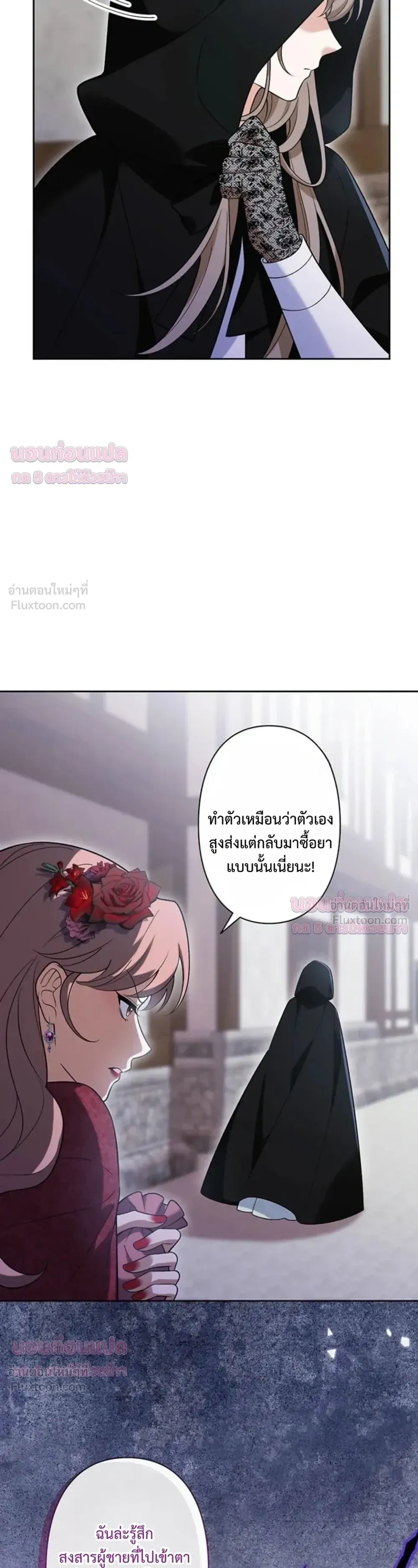 หน้าที่ 40