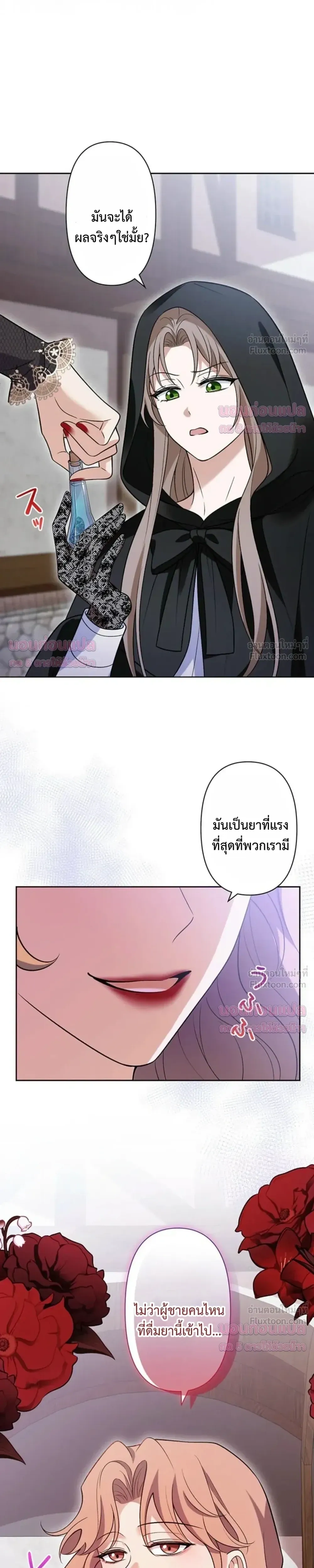 หน้าที่ 37
