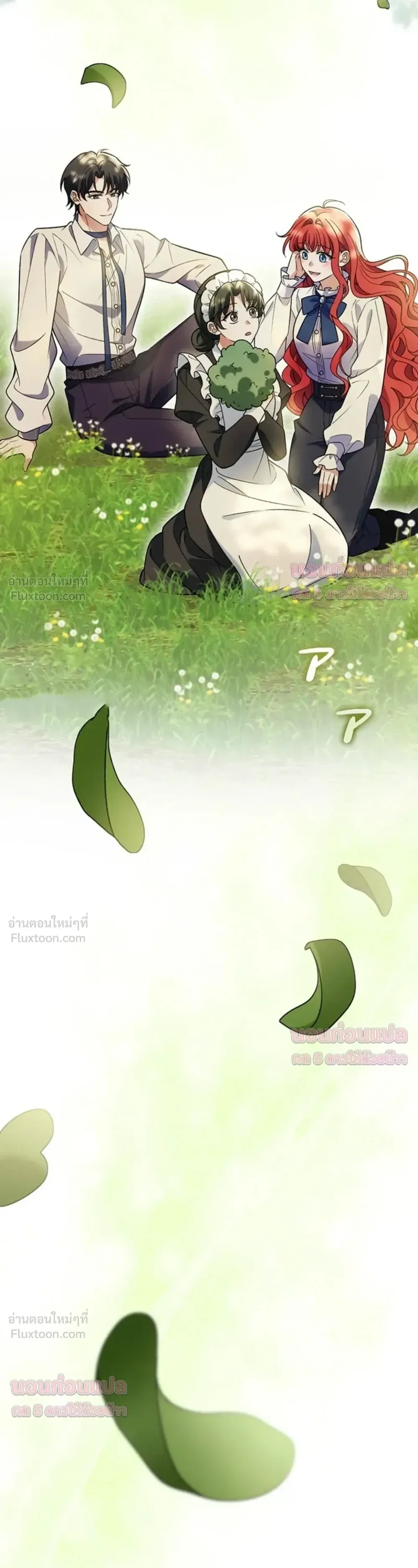 หน้าที่ 32